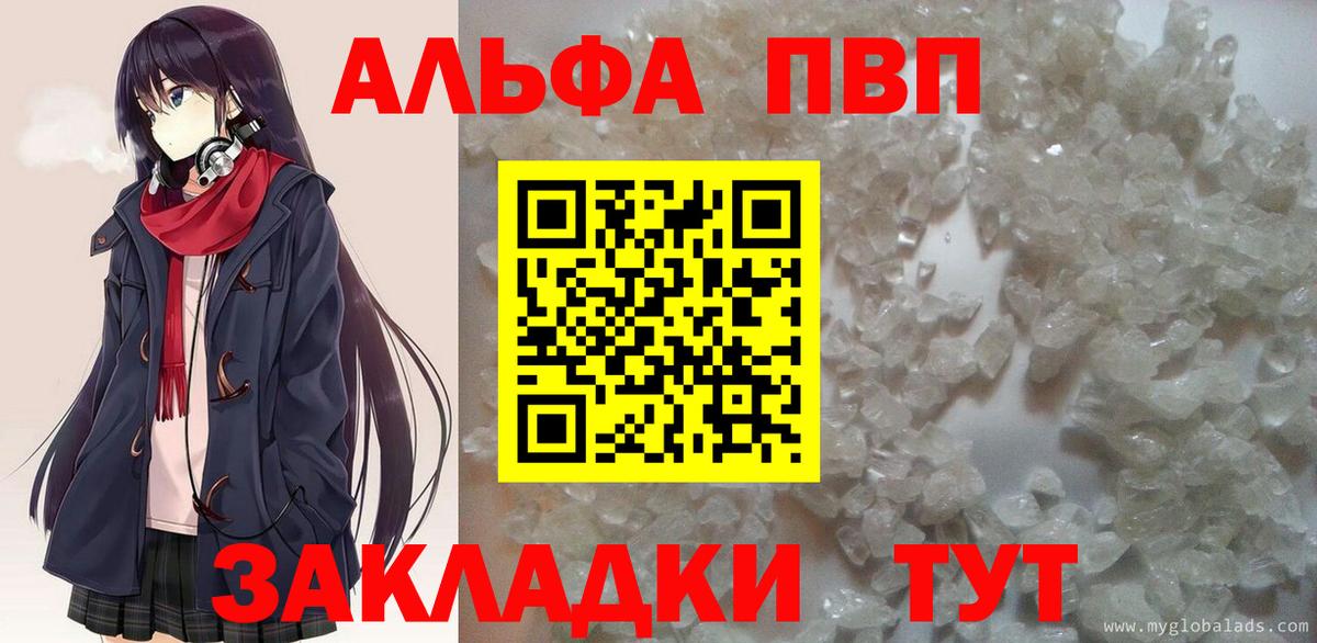 APVP СК КРИС Саров