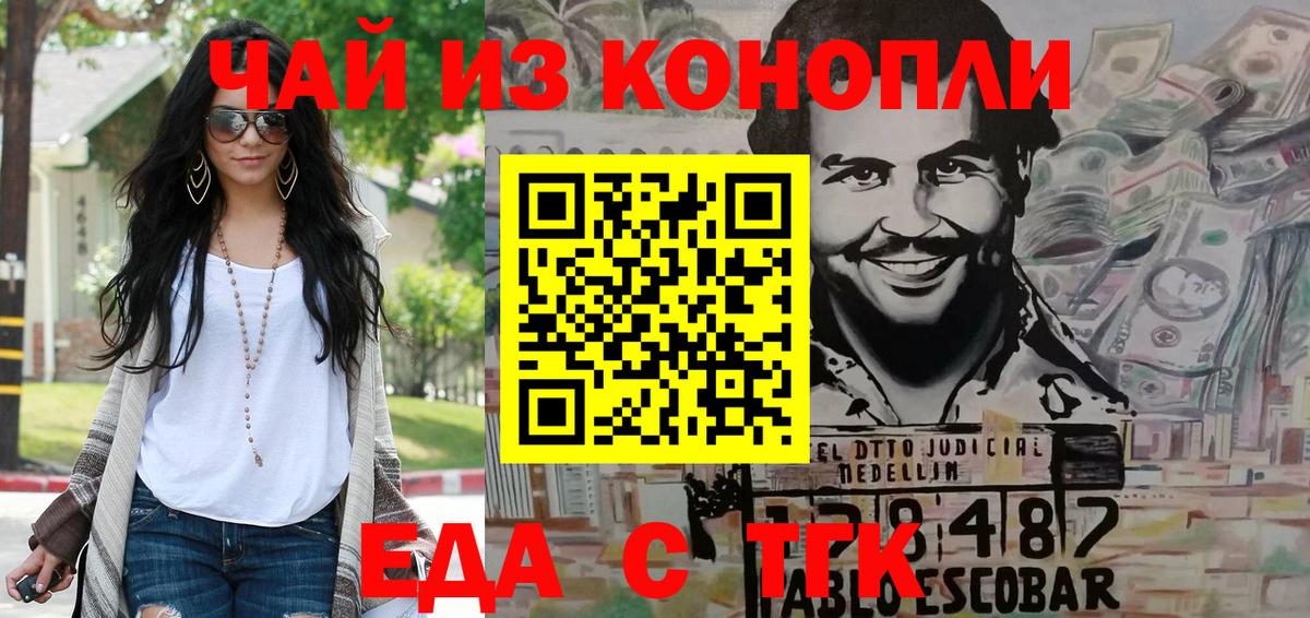 Кодеин Саров