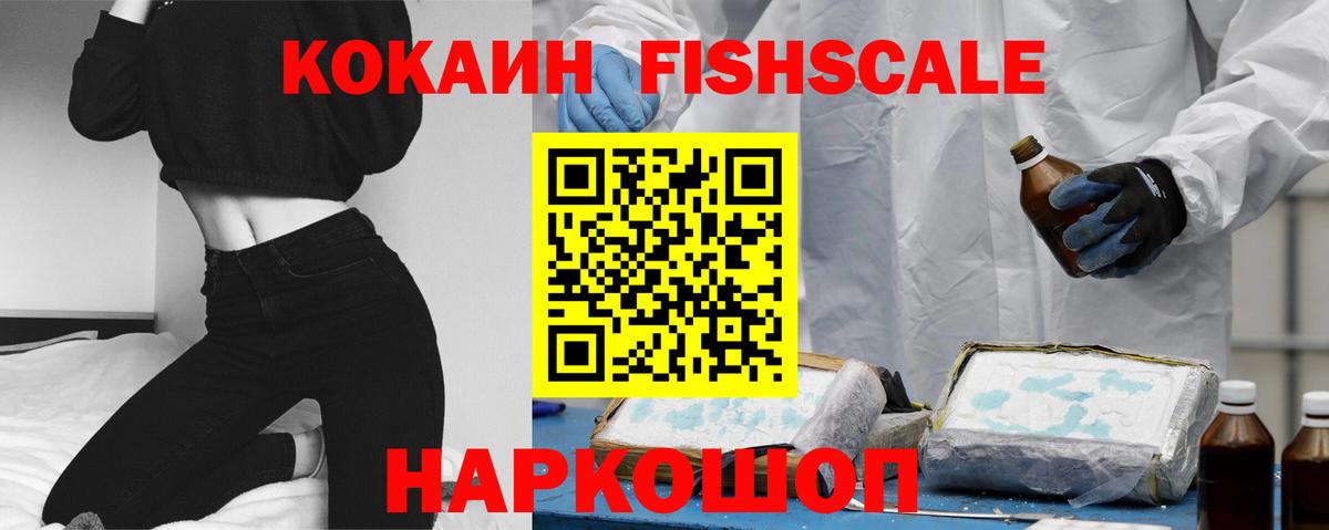КОКАИН 99% Саров