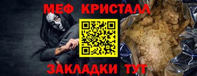 мдпв Отрадный