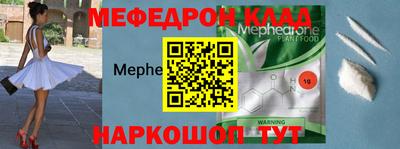 а пвп мука Прокопьевск