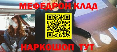 мдпв Отрадный