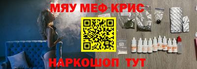 2c-b Павлово