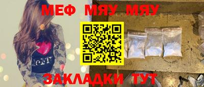 мдпв Отрадный
