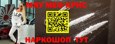 стафф Отрадное