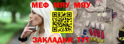 стафф Отрадное