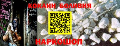 стафф Отрадное