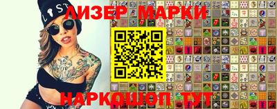 2c-b Павлово