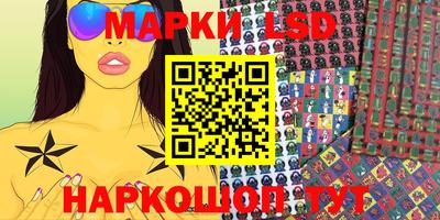 стафф Отрадное