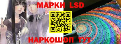 стафф Отрадное