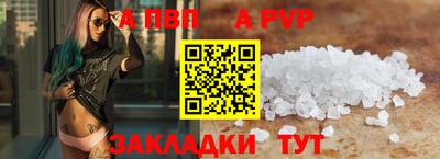 стафф Отрадное