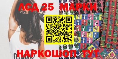 2c-b Павлово