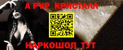 стафф Отрадное