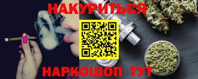 стафф Отрадное