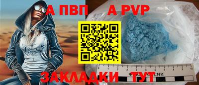 мдпв Отрадный