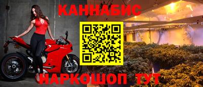 стафф Отрадное