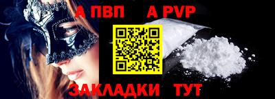 стафф Отрадное