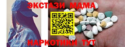 мдпв Отрадный