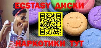 стафф Отрадное