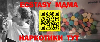 стафф Отрадное