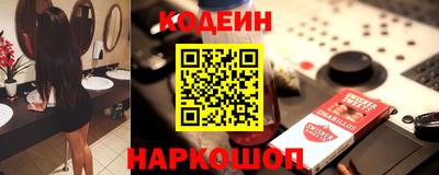 2c-b Павлово