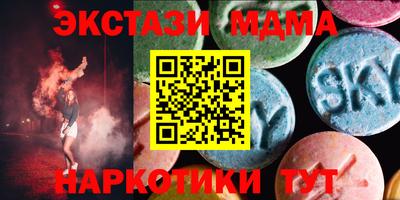мдпв Отрадный