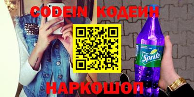 стафф Отрадное