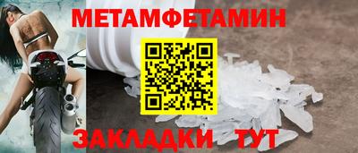 2c-b Павлово