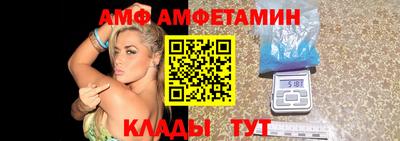 стафф Отрадное