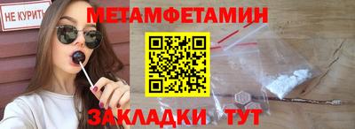 2c-b Павлово