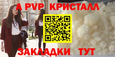2c-b Павлово