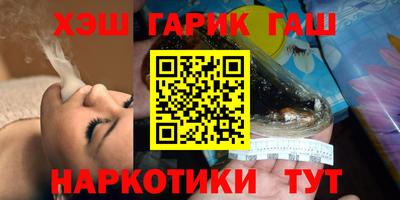 стафф Отрадное