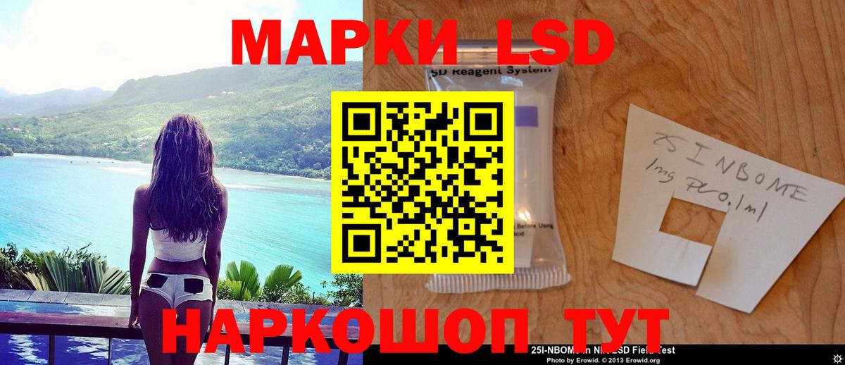 ЛСД экстази ecstasy  Вход с VPN  Саров 