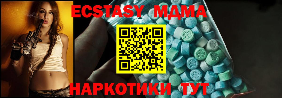 МДМА Molly Саров