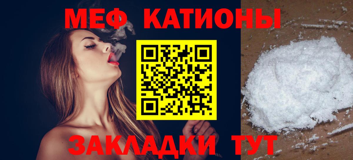 МЕФ  Саров