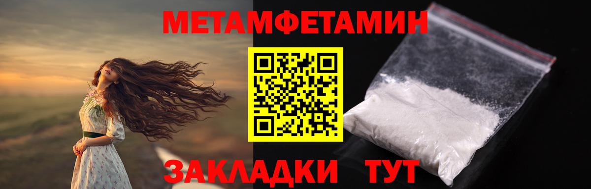 Саров  МЕТАМФЕТАМИН мет  Вход с VPN 