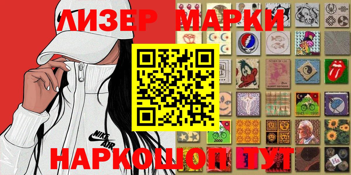 Марки NBOMe  Вход с VPN  Саров  где можно купить наркотик  Марки NBOMe 1,5мг 