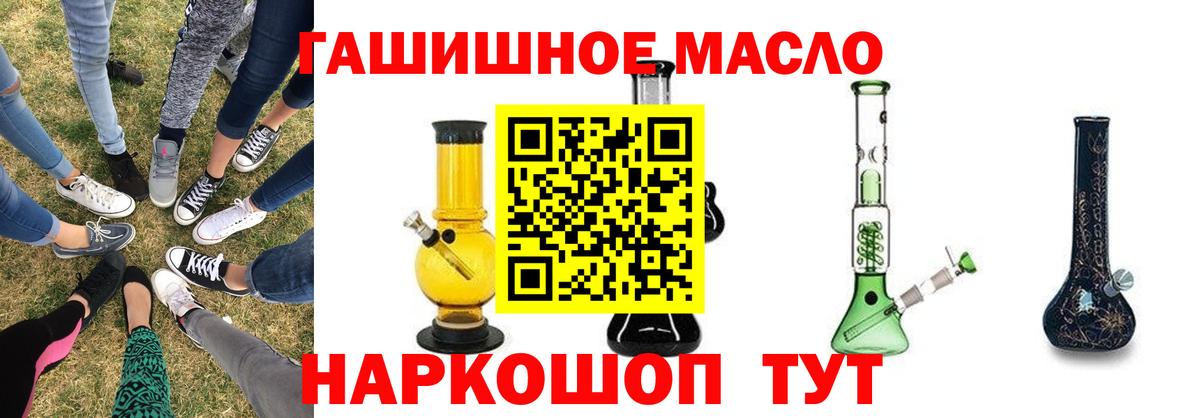Дистиллят ТГК вейп  Вход с VPN  Дистиллят ТГК вейп с тгк  Саров 